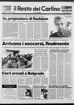 giornale/RAV0037021/1991/n. 62 del 10 marzo